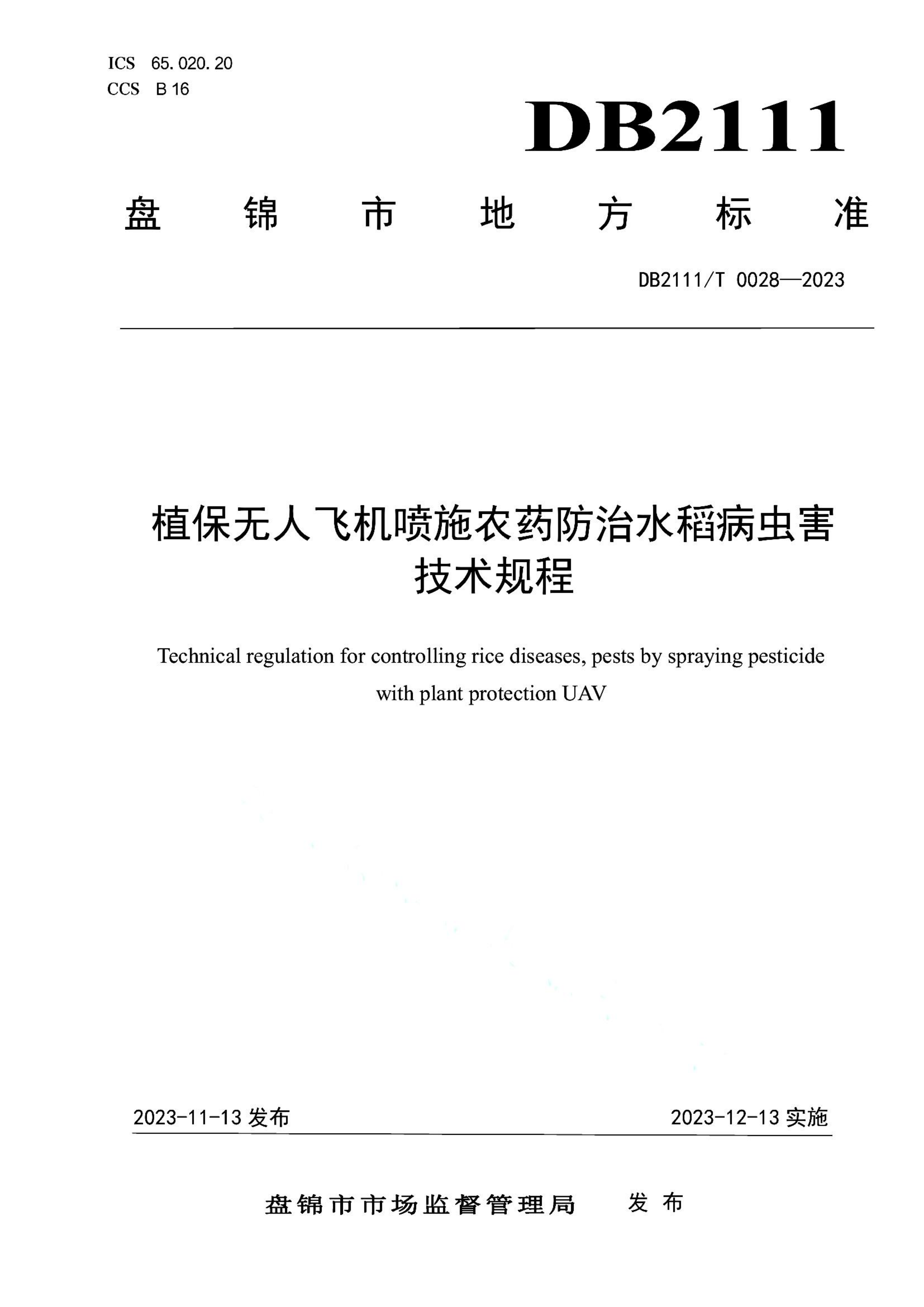 资源详情图